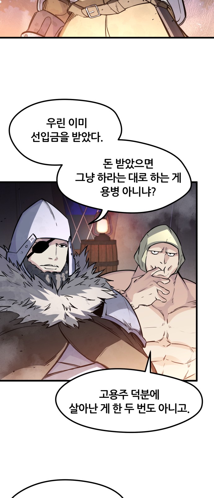 58 페이지