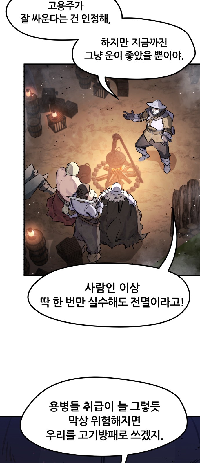 59 페이지