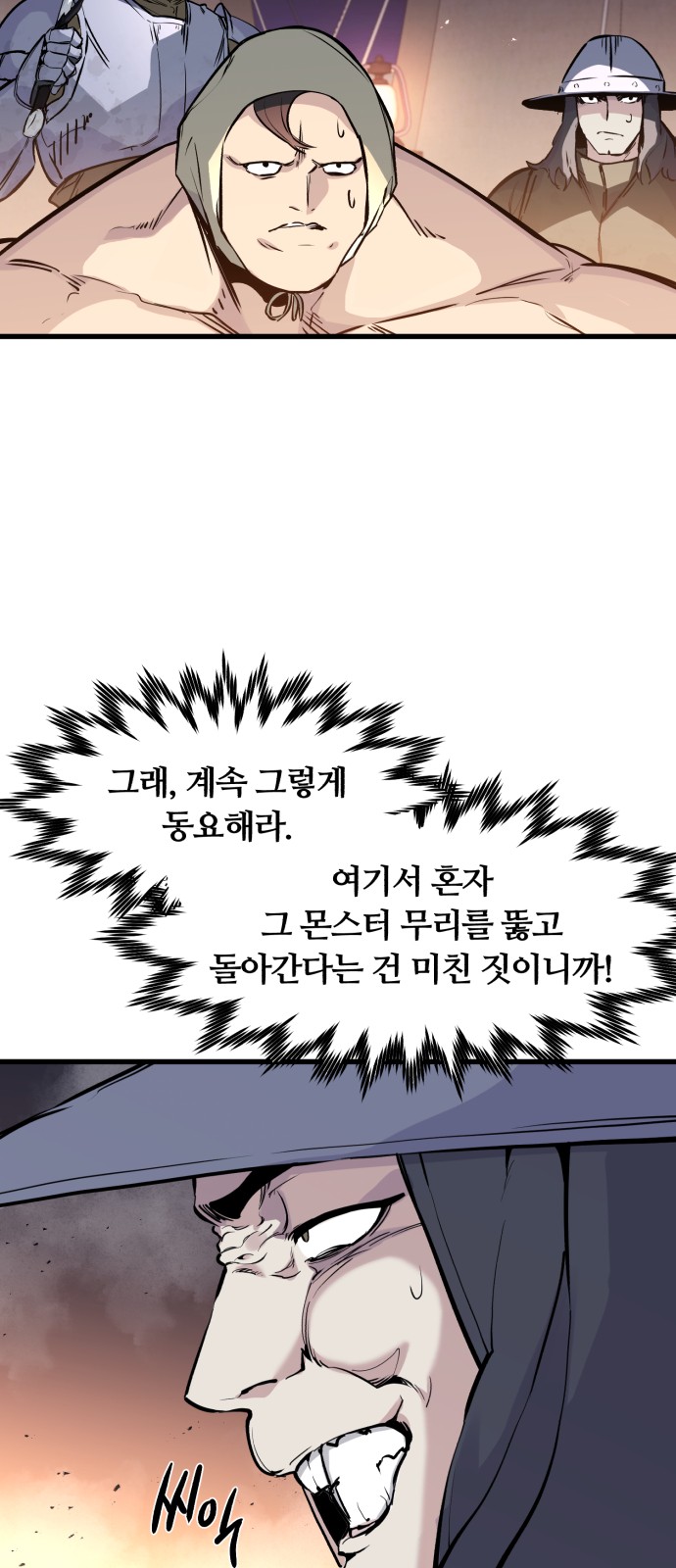 61 페이지