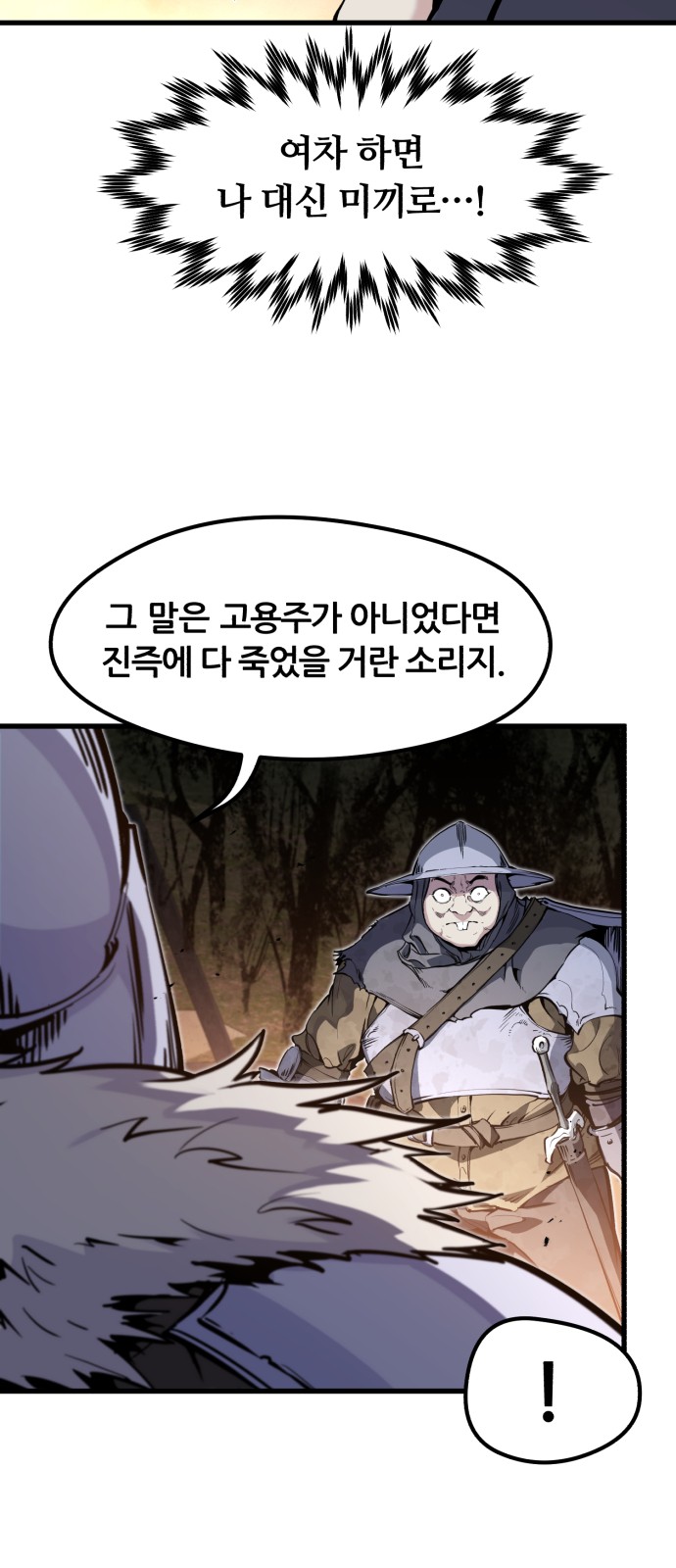 62 페이지