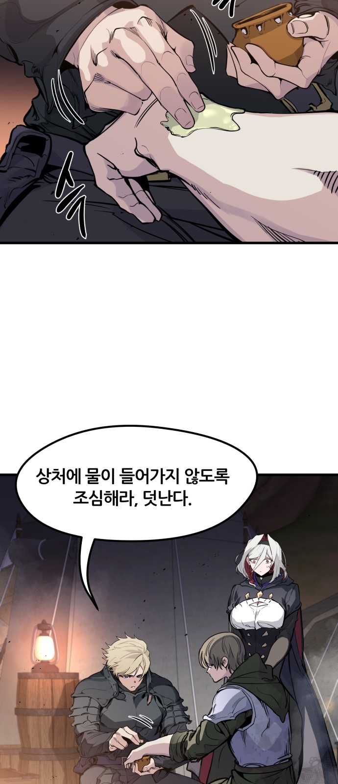 64 페이지