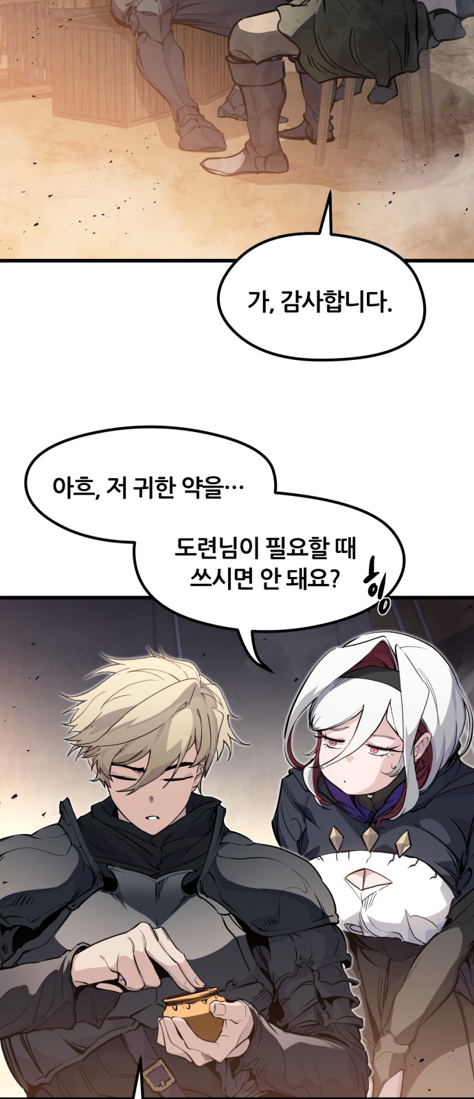 65 페이지