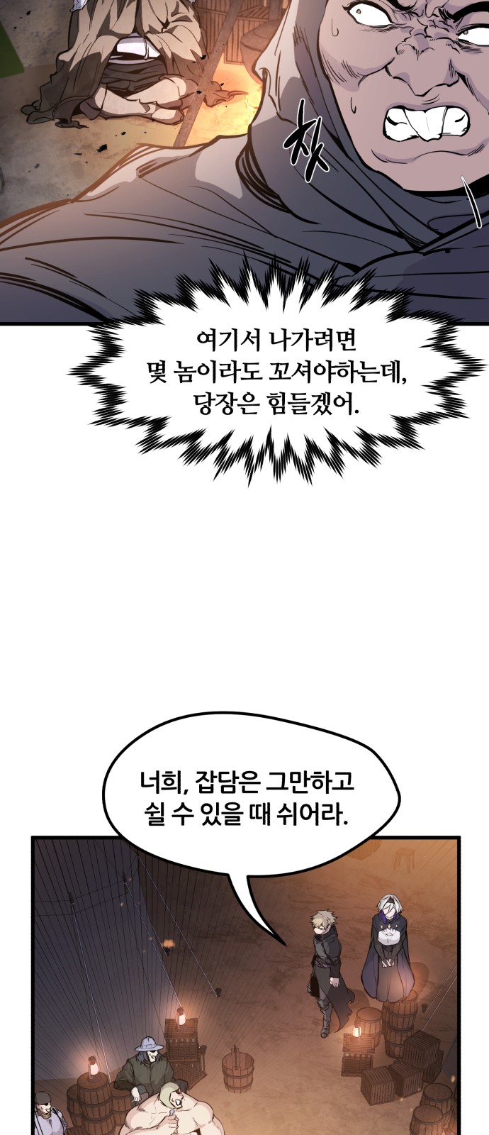 69 페이지