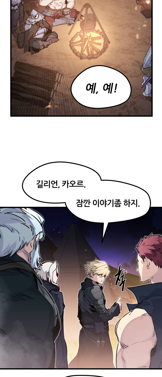 70 페이지