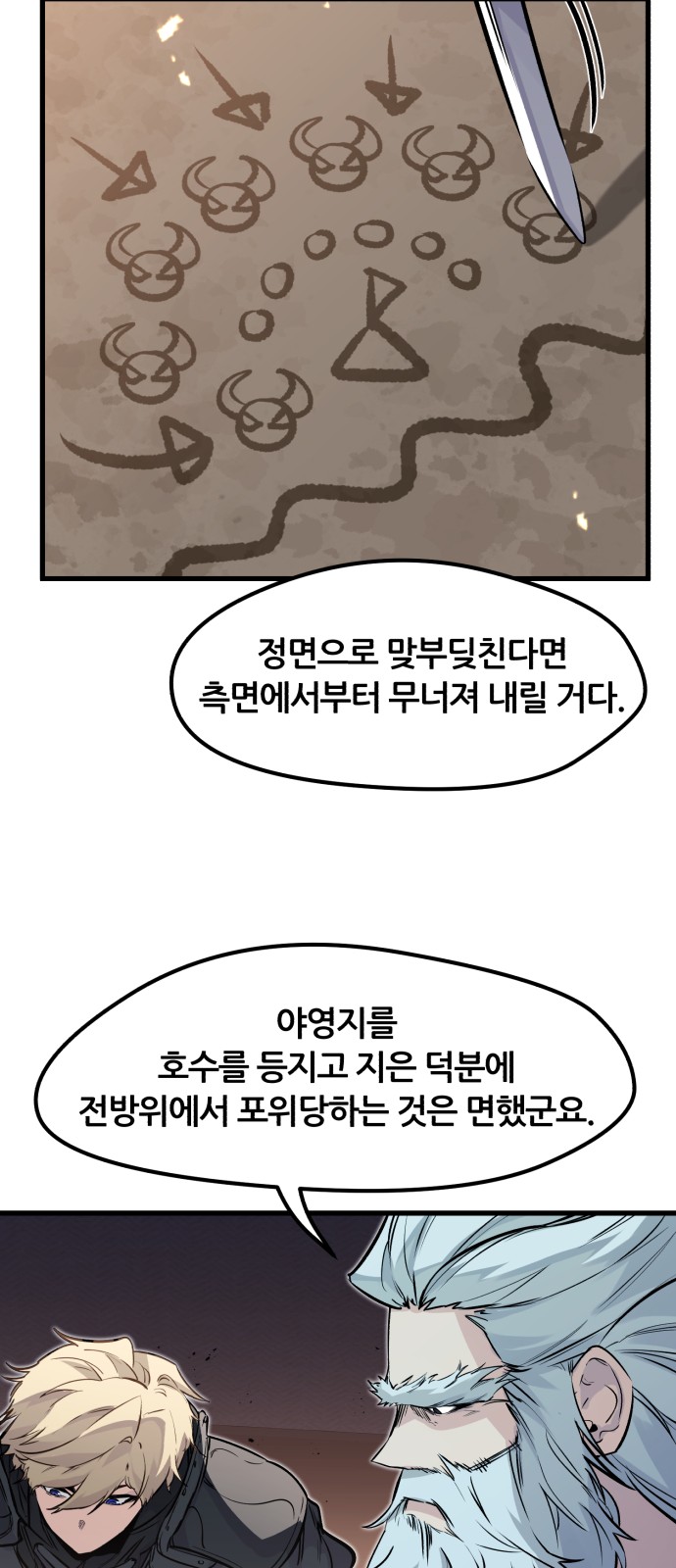 37 페이지