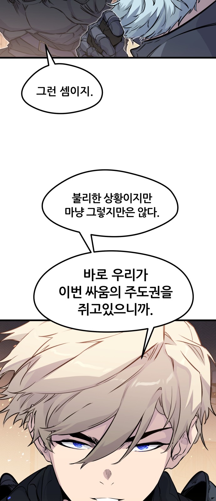 38 페이지