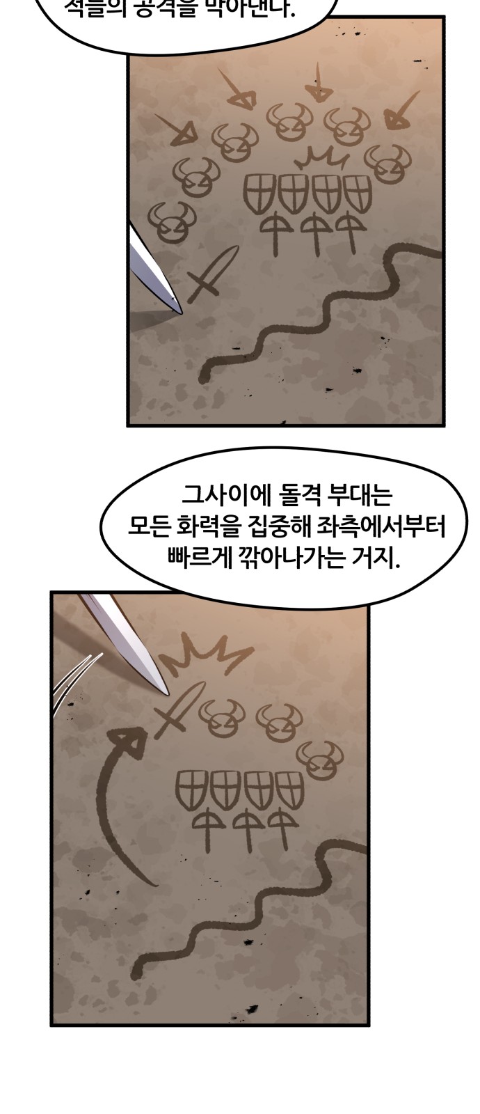 43 페이지