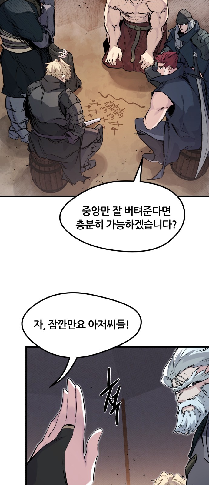 45 페이지