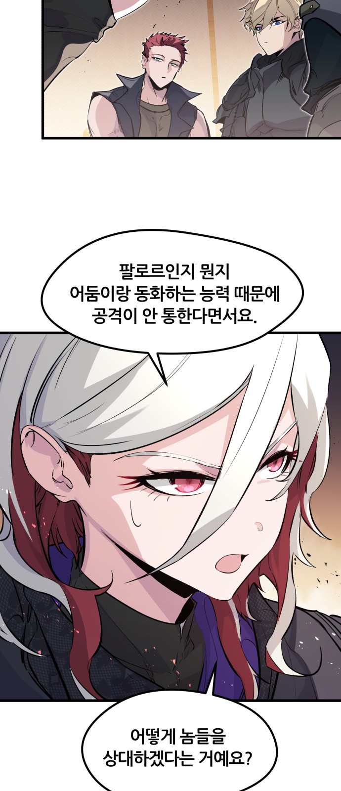 46 페이지