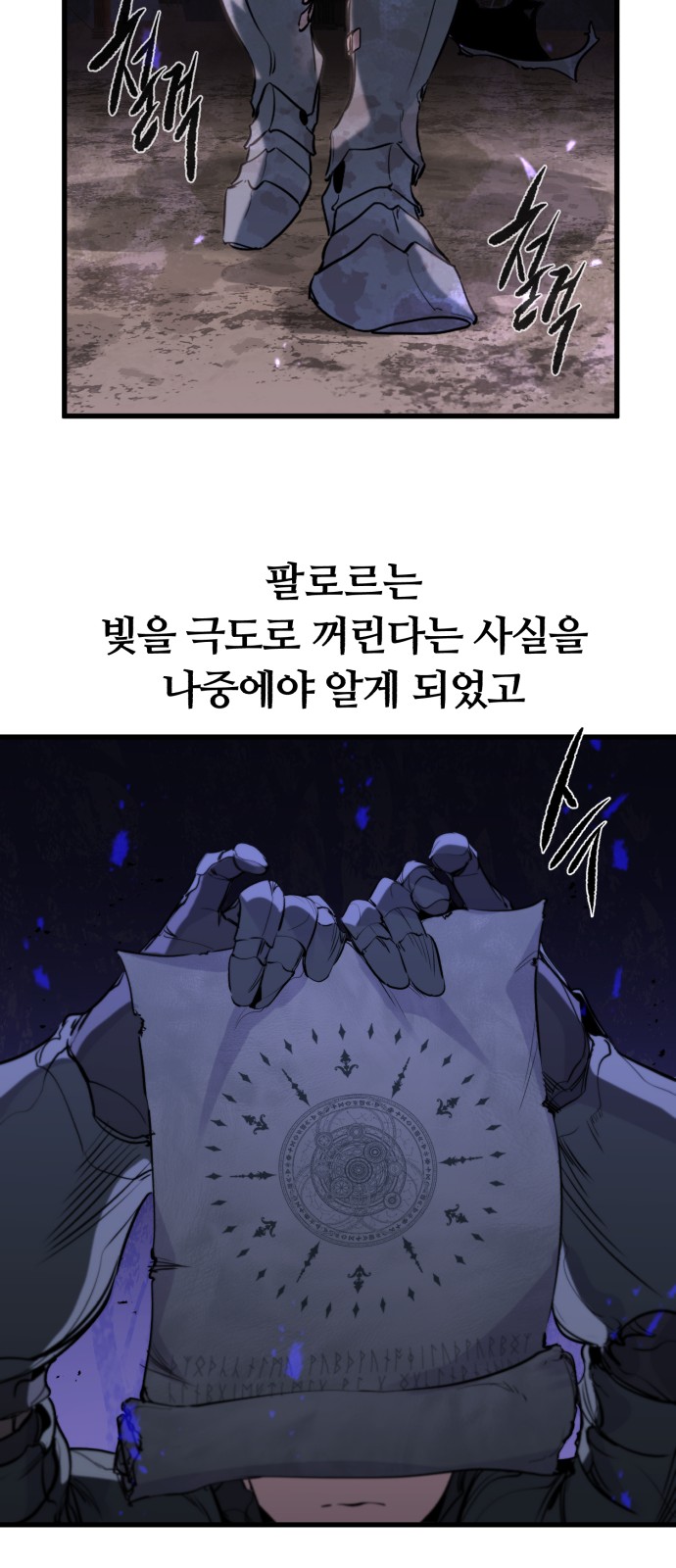 53 페이지