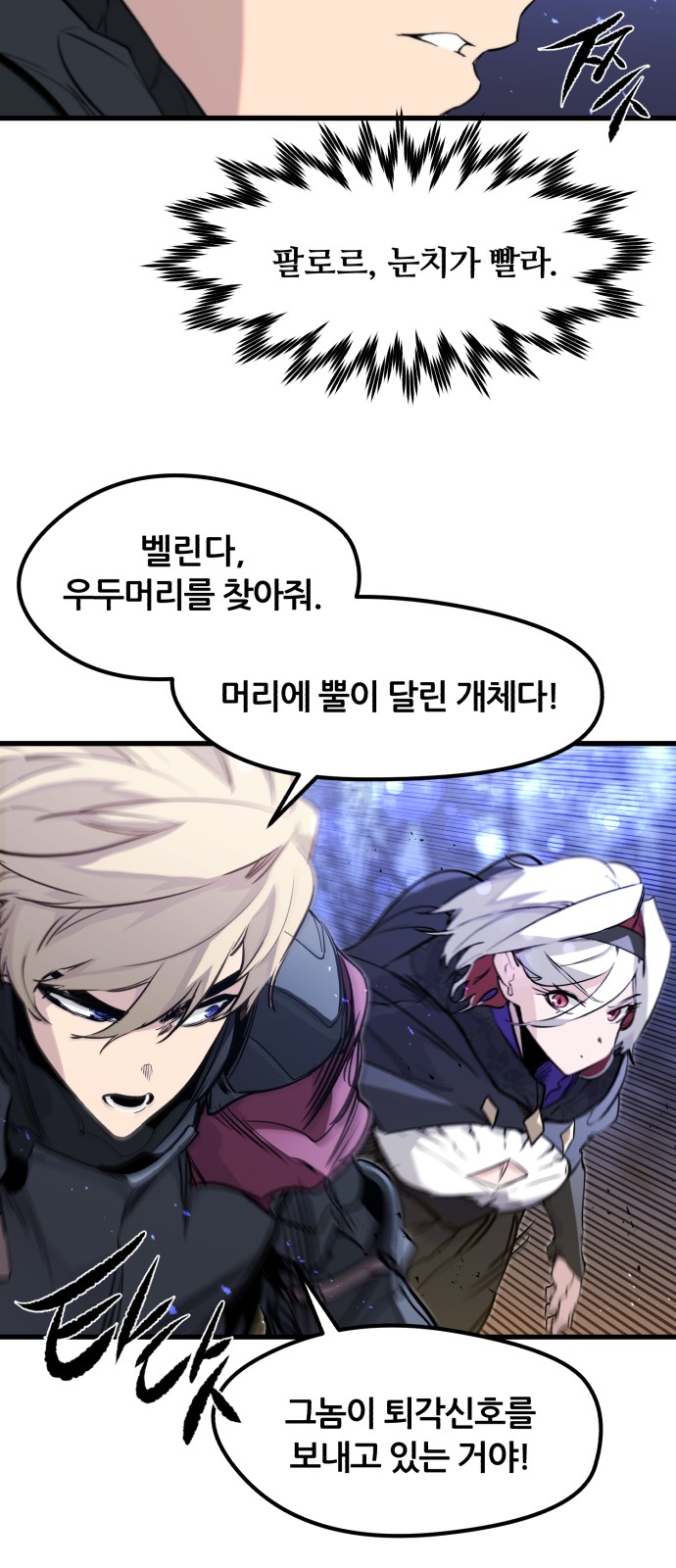 31 페이지
