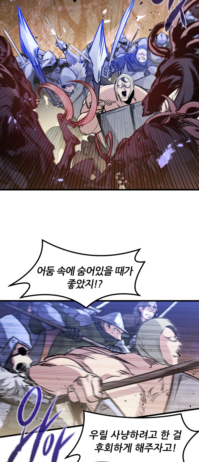 51 페이지