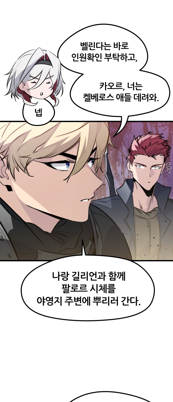 60 페이지