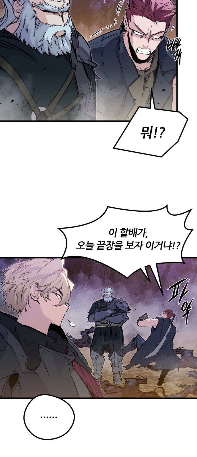 62 페이지