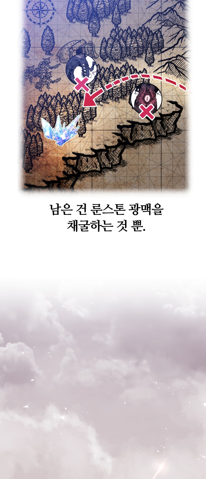 64 페이지