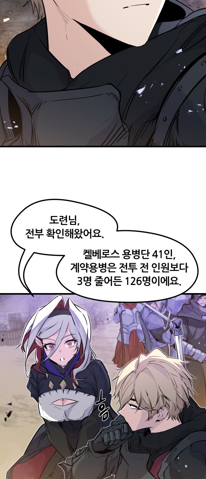 66 페이지