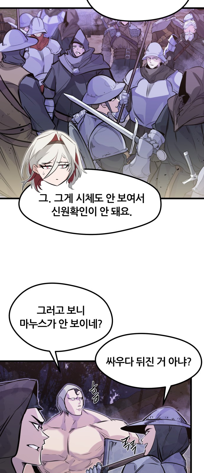 68 페이지