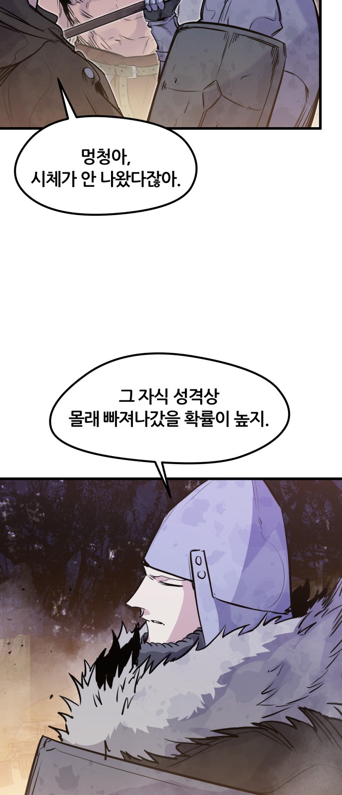 69 페이지