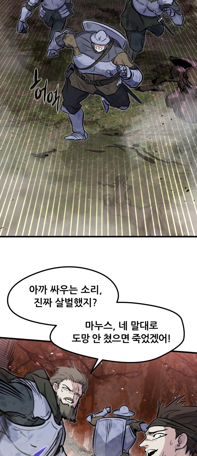 71 페이지