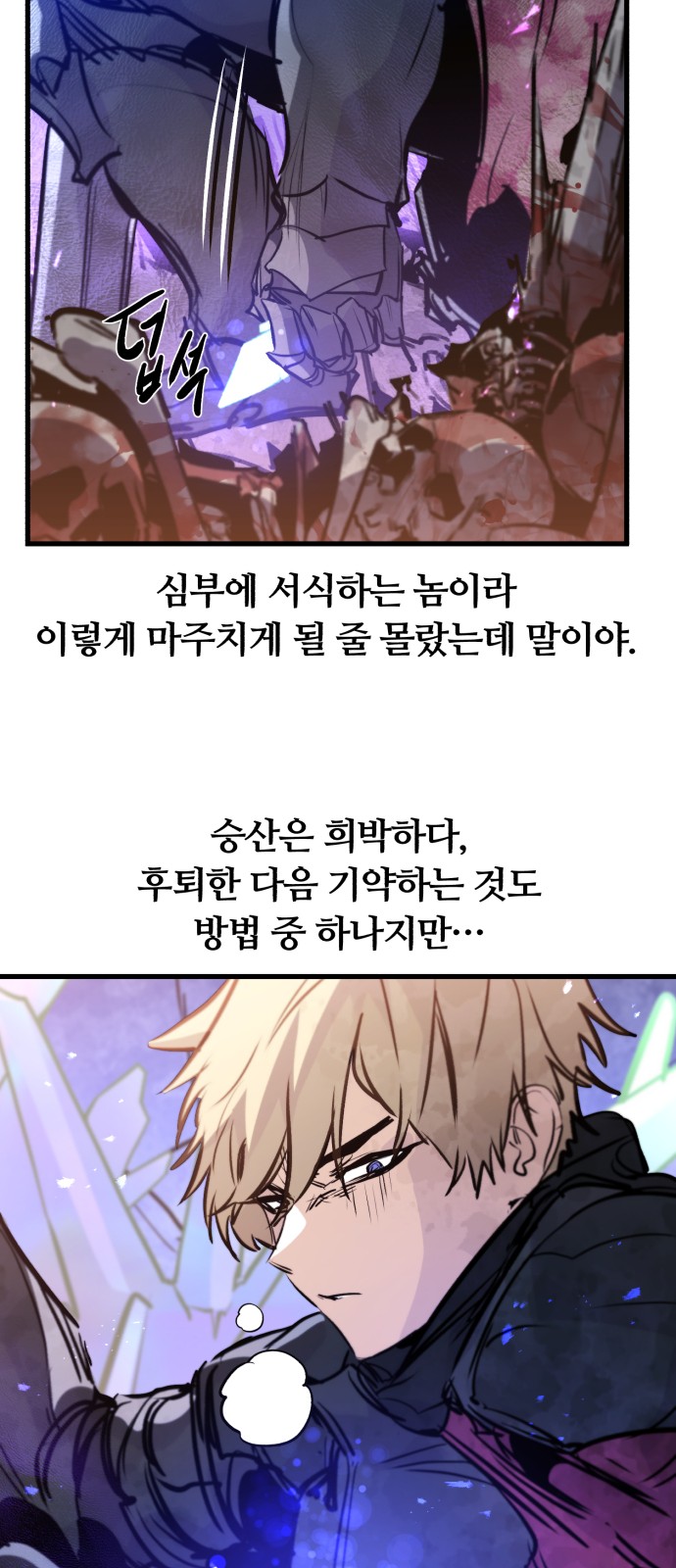 66 페이지
