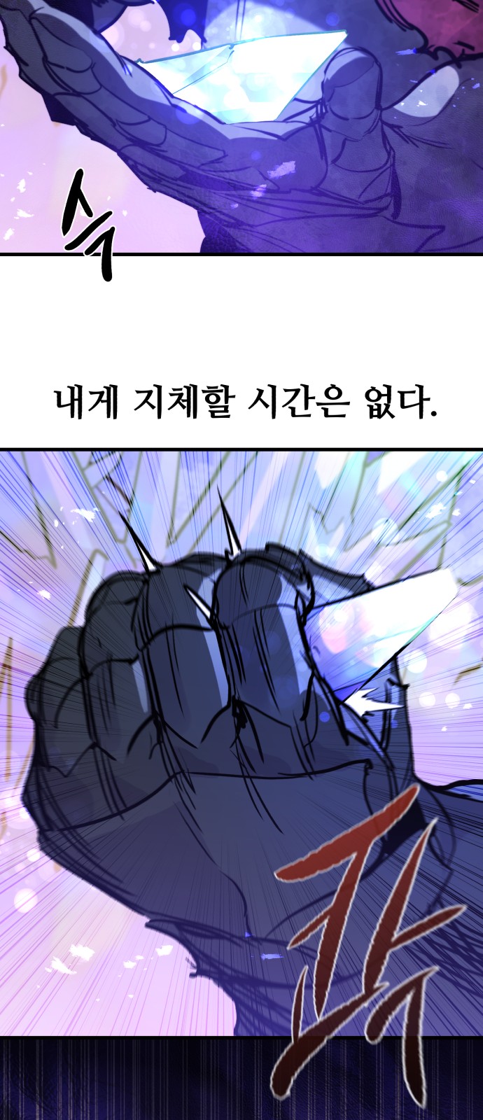 67 페이지