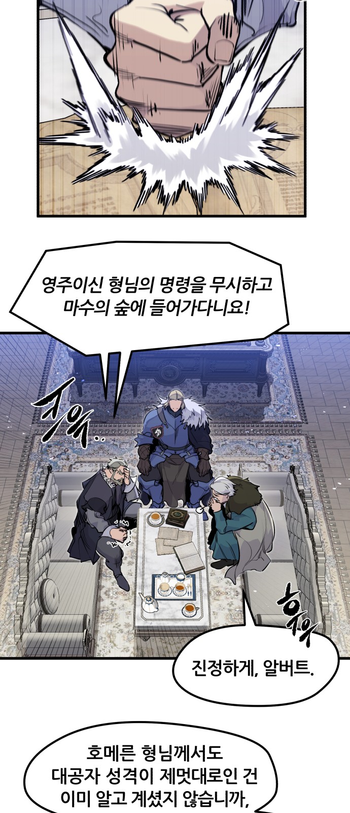 71 페이지