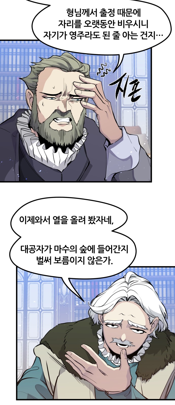 72 페이지