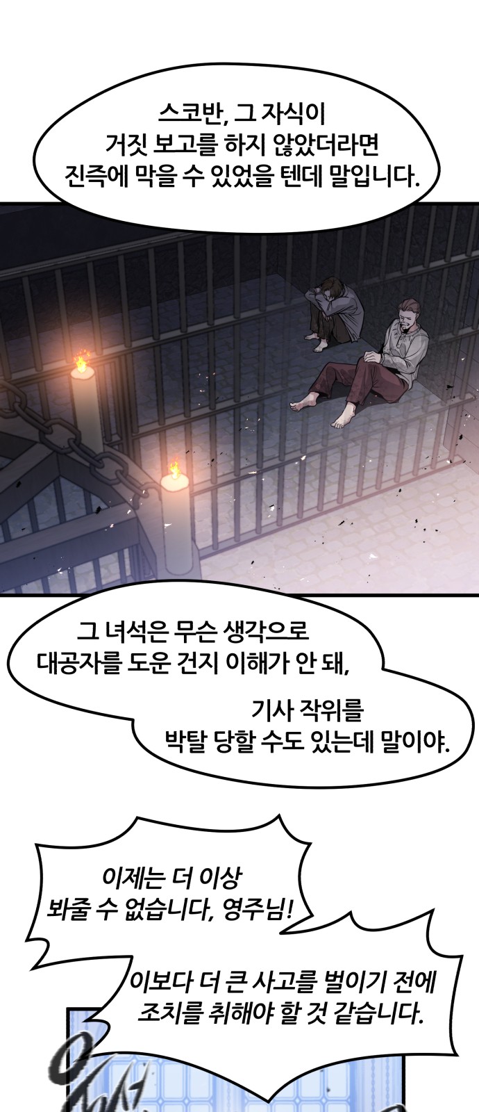 73 페이지
