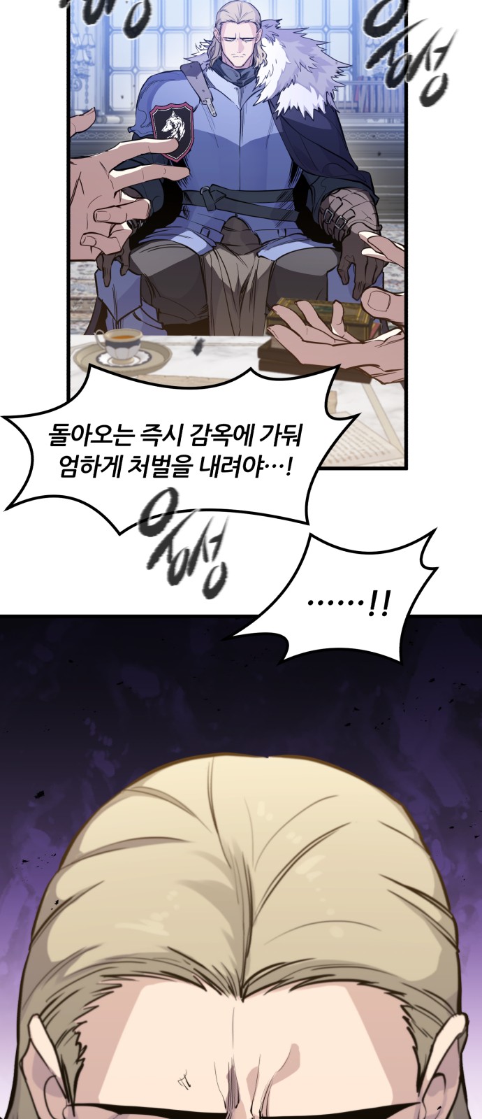 74 페이지