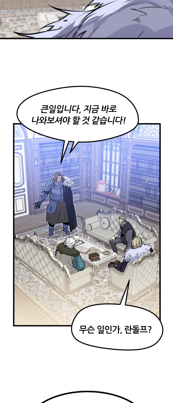 76 페이지
