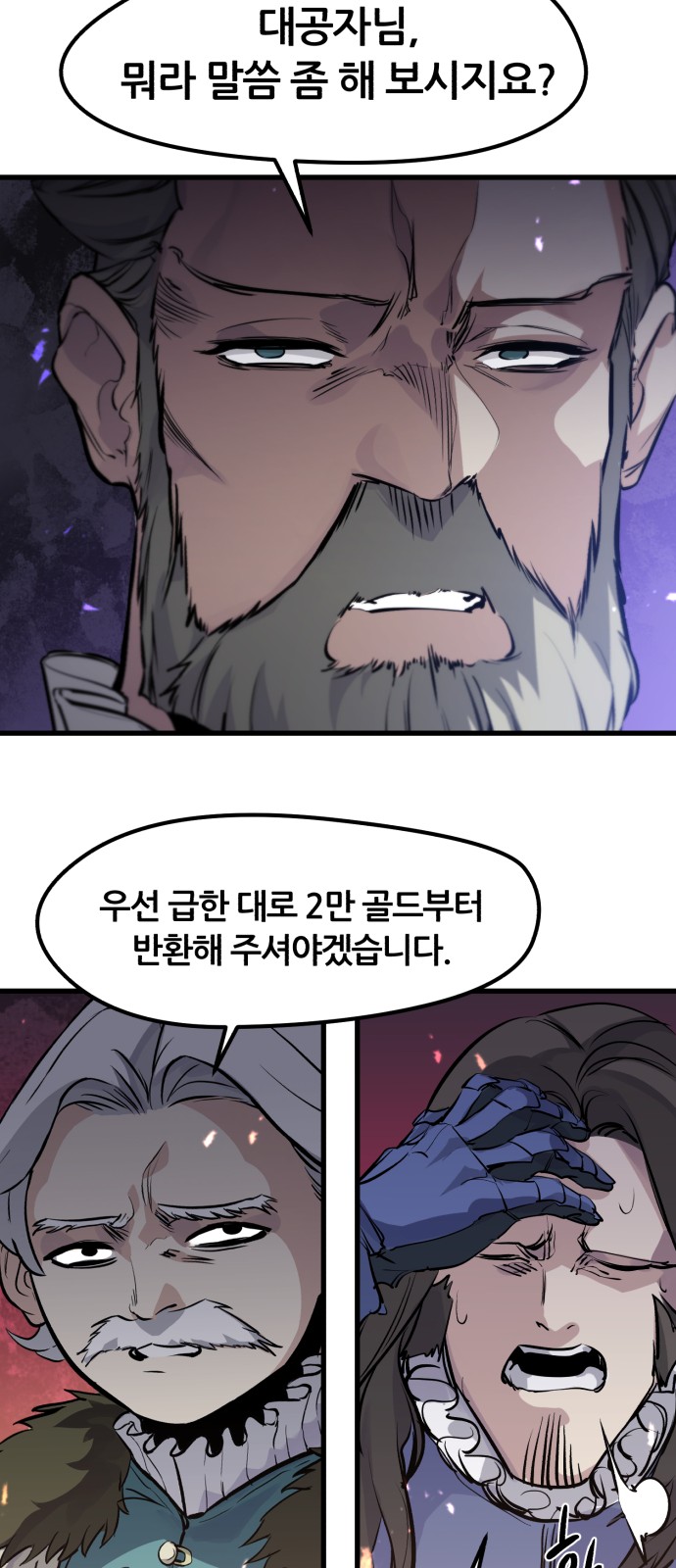 18 페이지