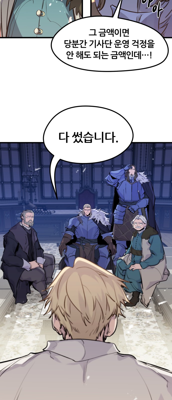 19 페이지