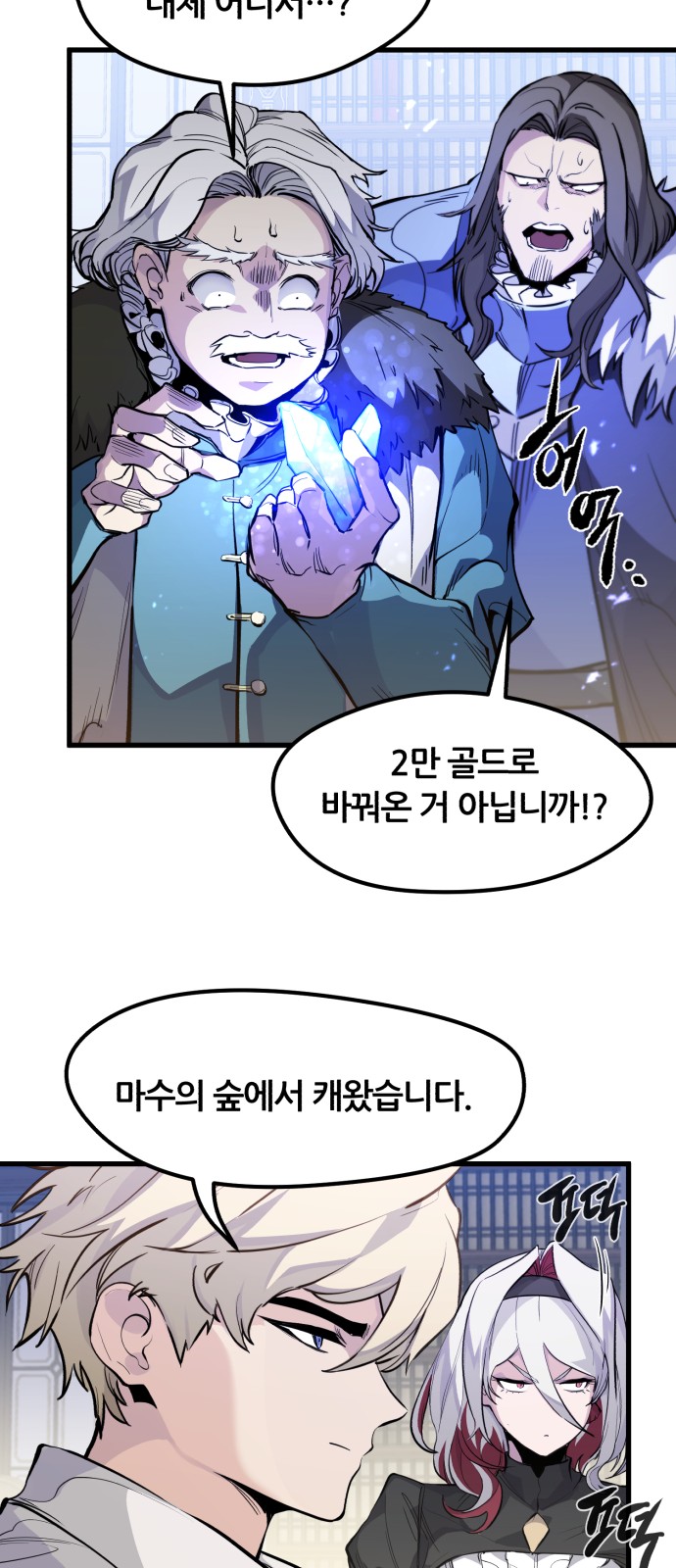 31 페이지