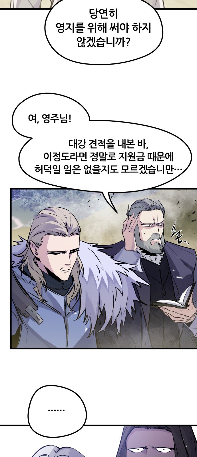 39 페이지