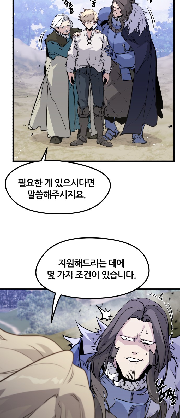41 페이지