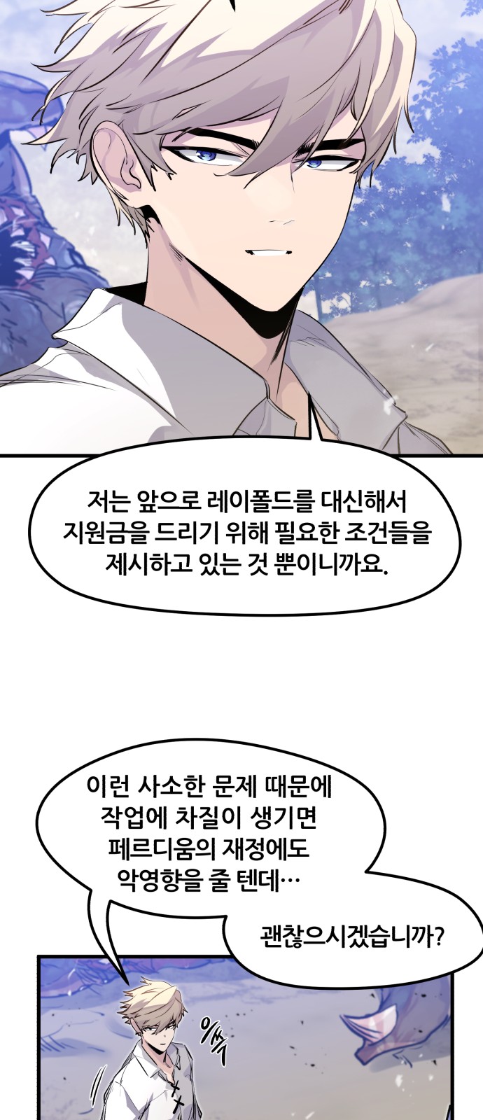 47 페이지