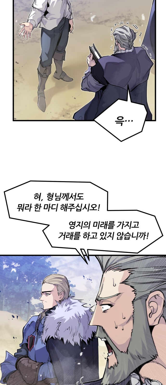 48 페이지
