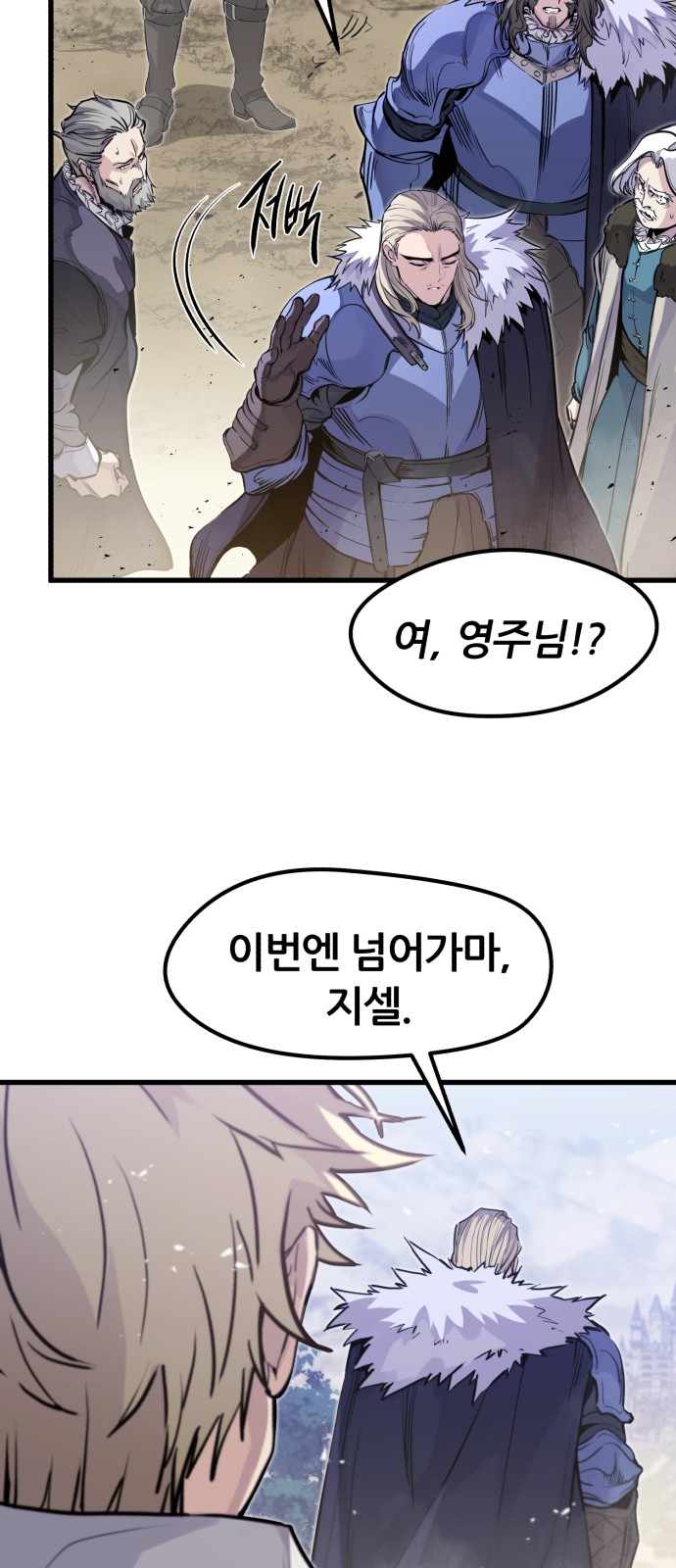 58 페이지