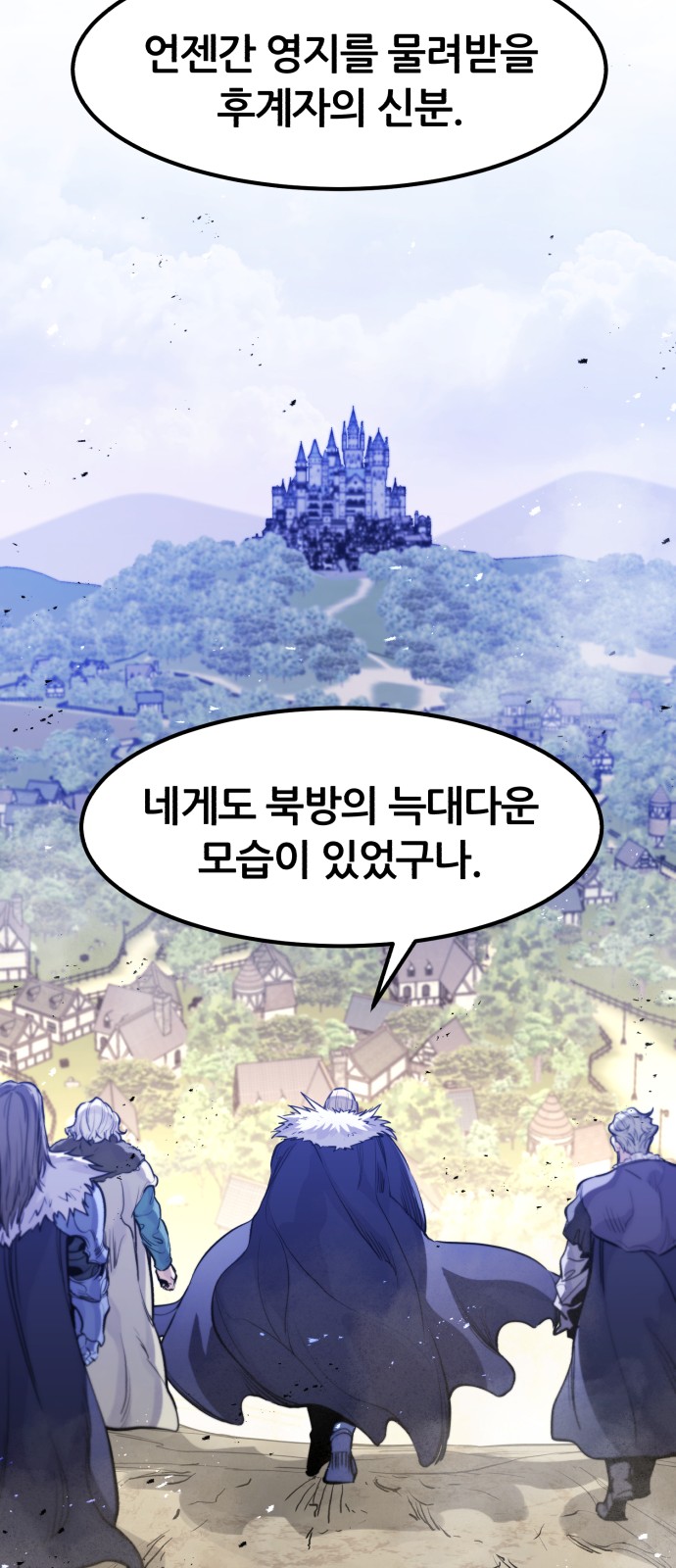 61 페이지