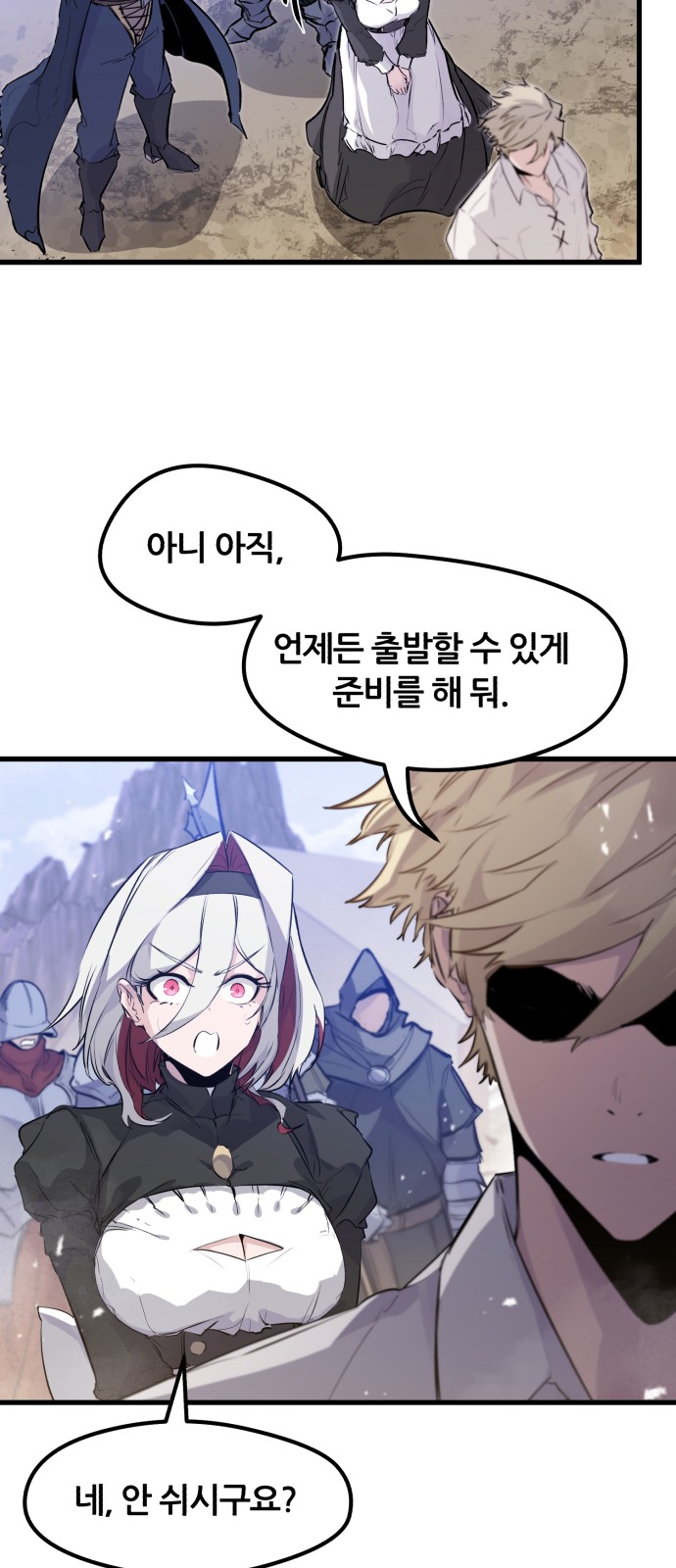 67 페이지