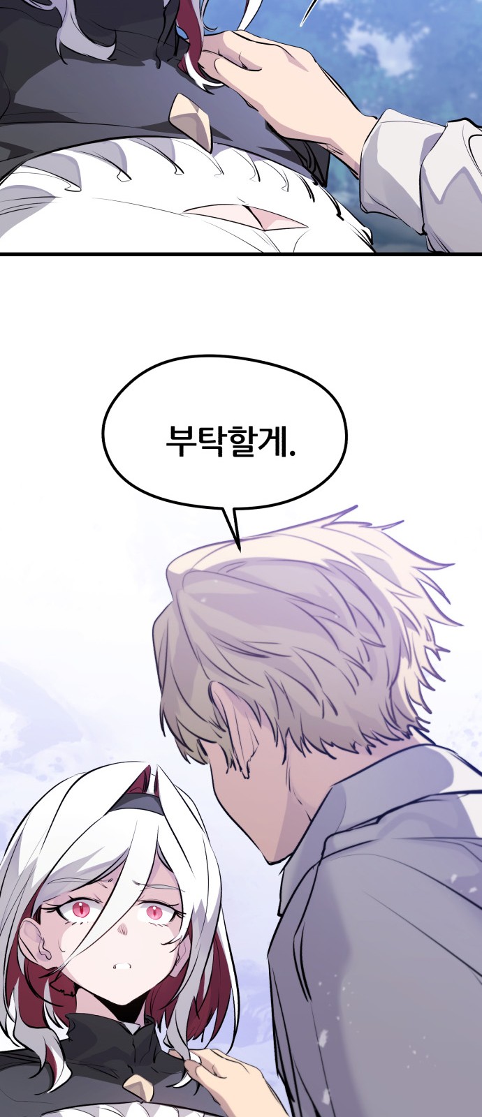 70 페이지