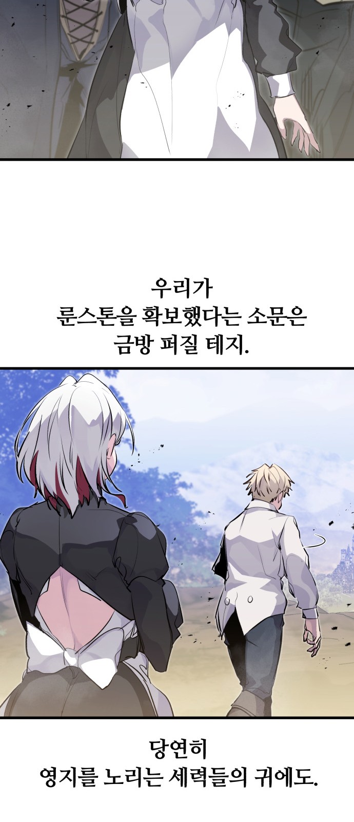 72 페이지