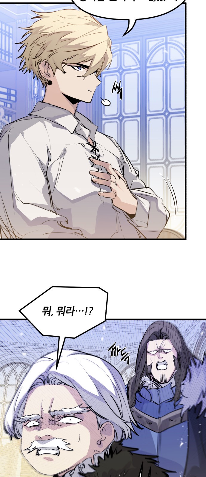 8 페이지