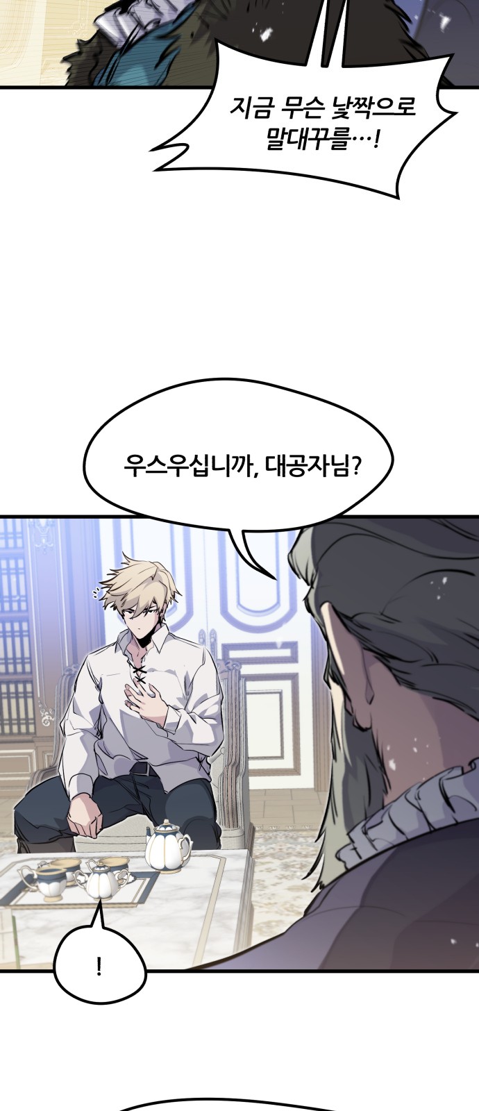 9 페이지