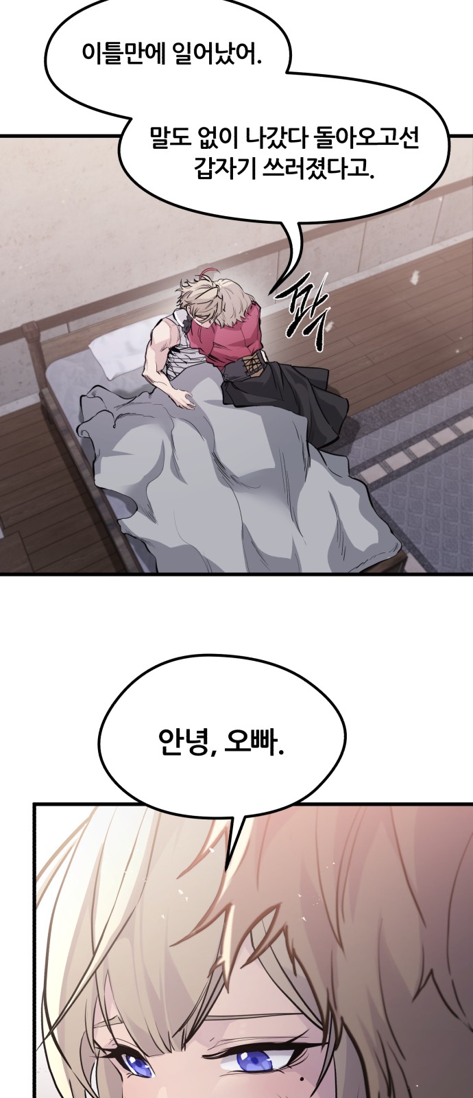55 페이지