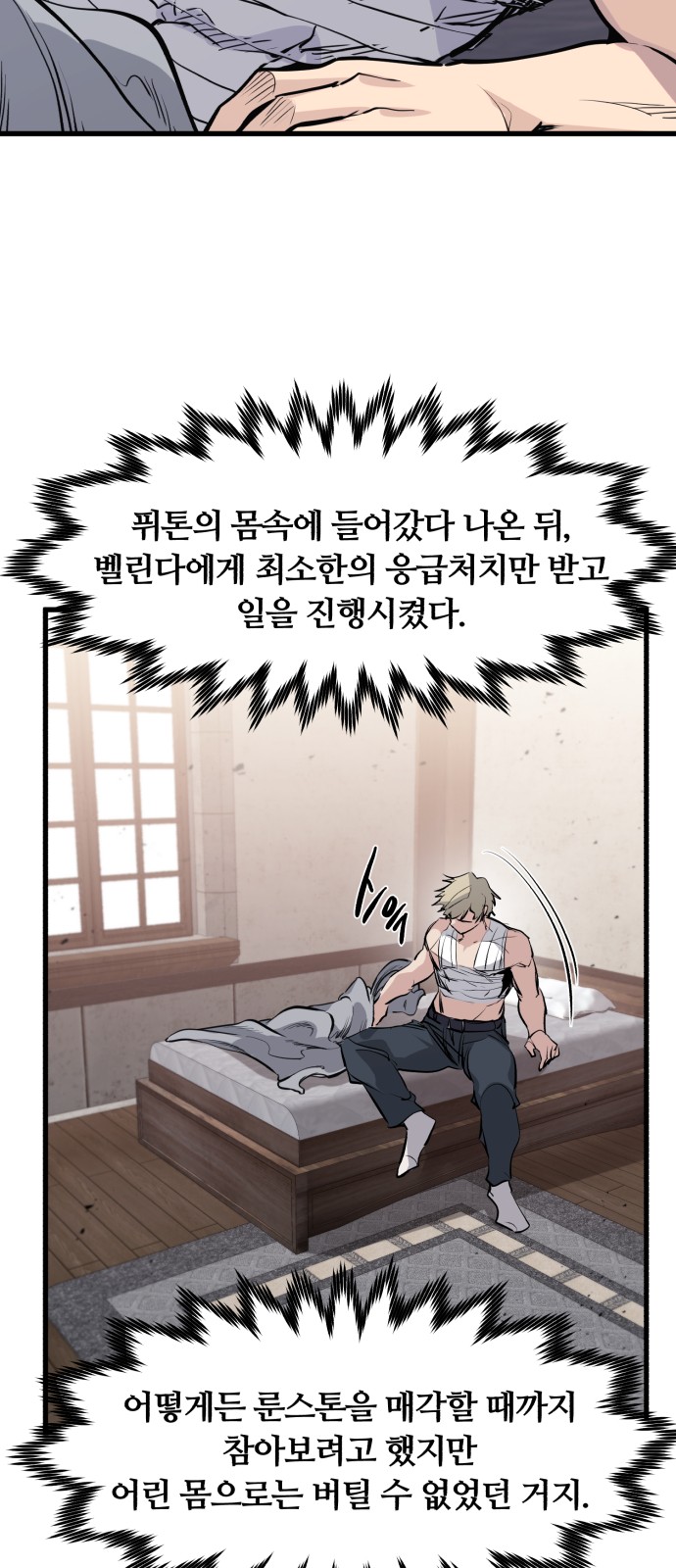 59 페이지