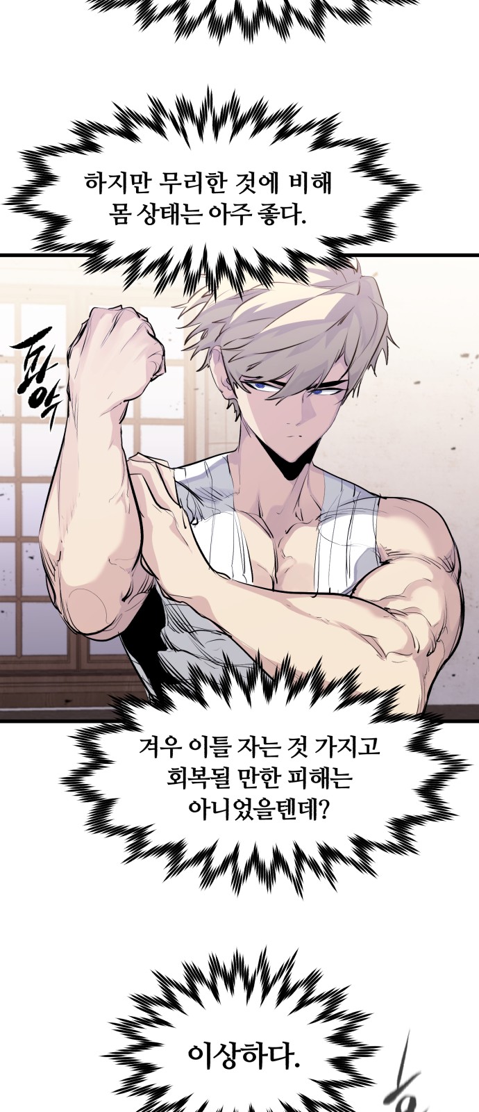 60 페이지