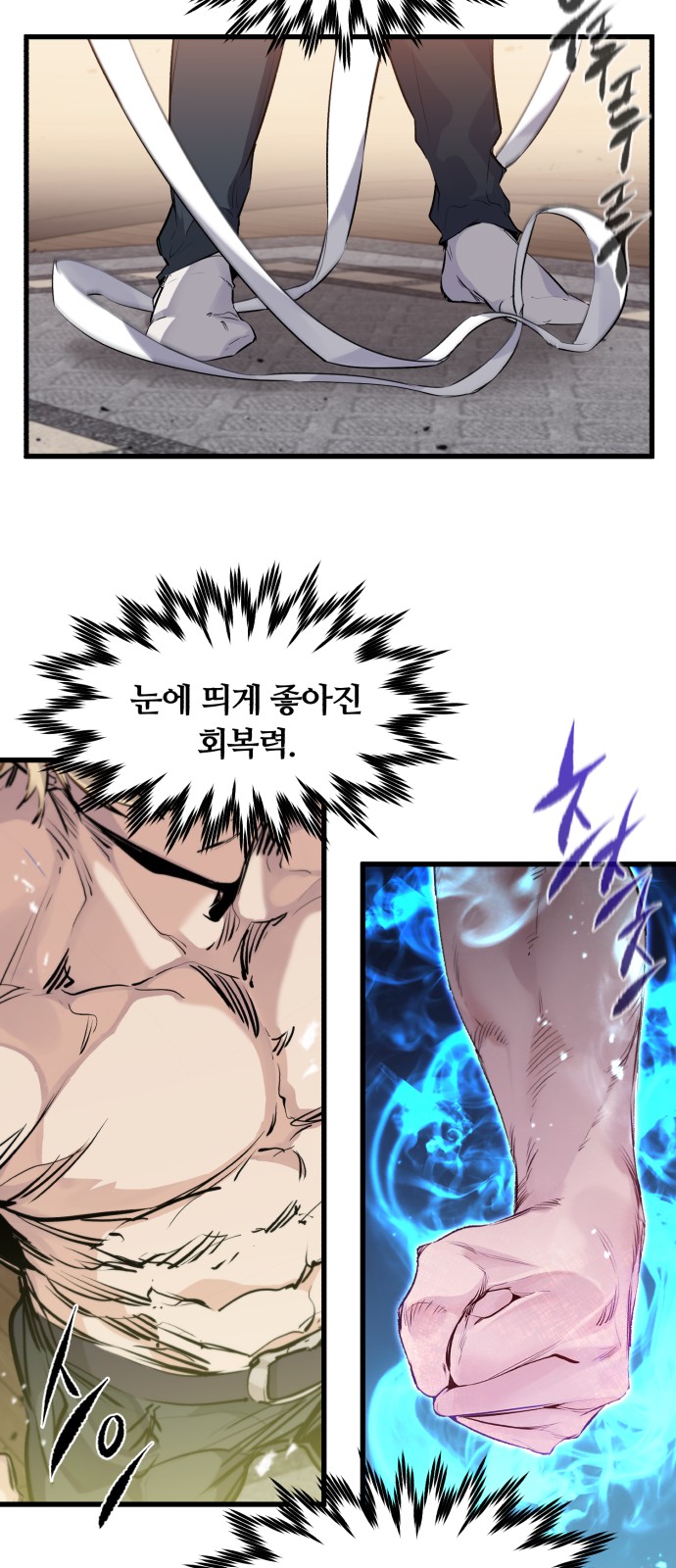 61 페이지