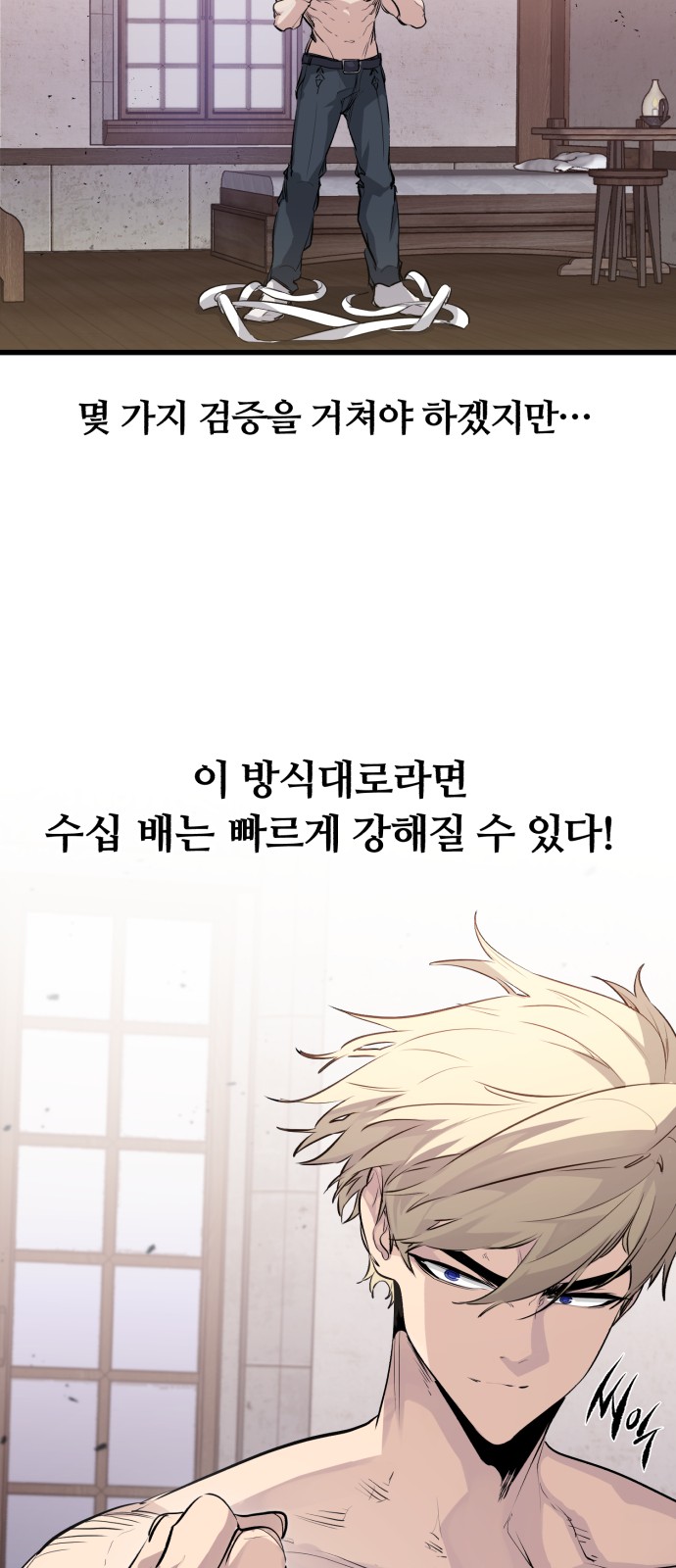 65 페이지