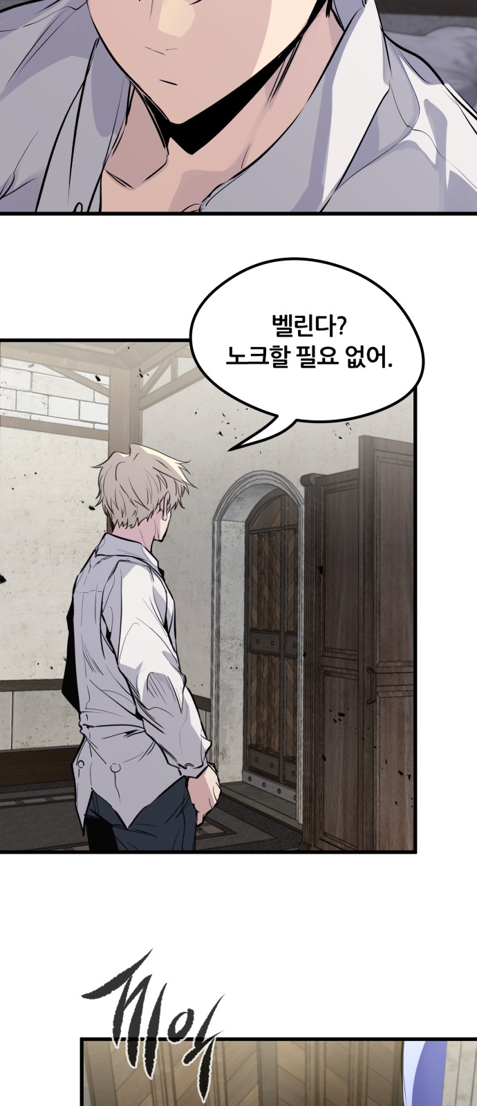 68 페이지